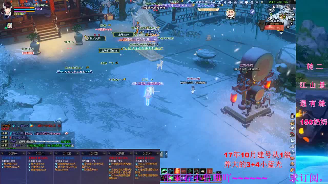 小奶妈挑战14爬树啦..爬爬爬... 第3段