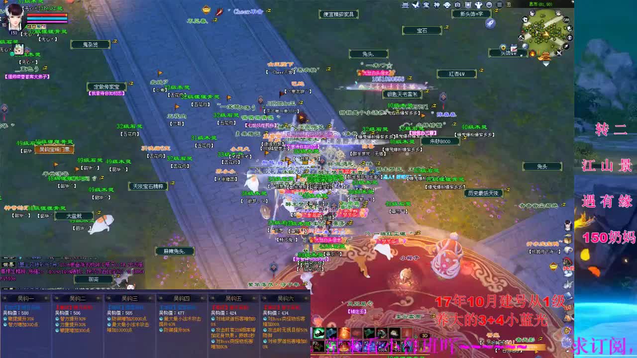 小奶妈挑战14爬树啦..爬爬爬... 第5段