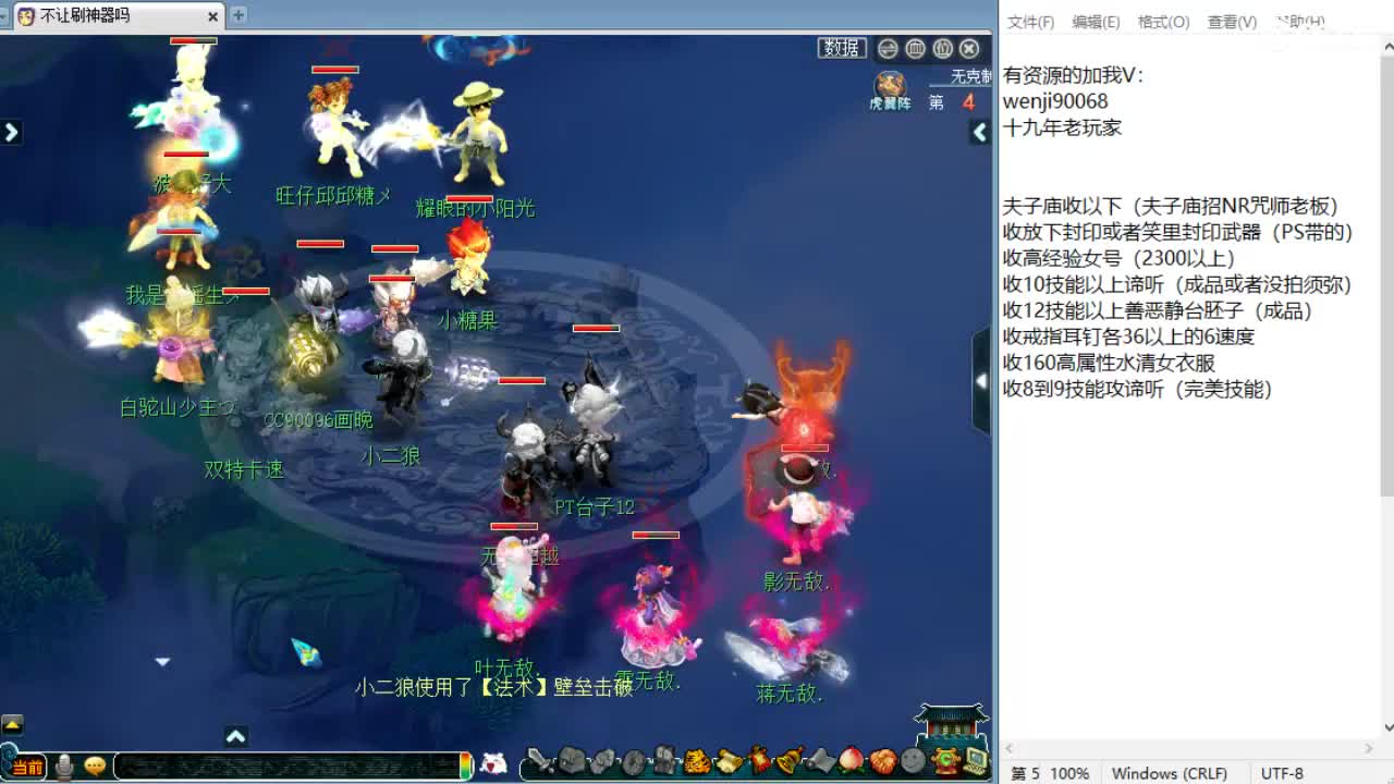 周二回顾剑会！ 第1段