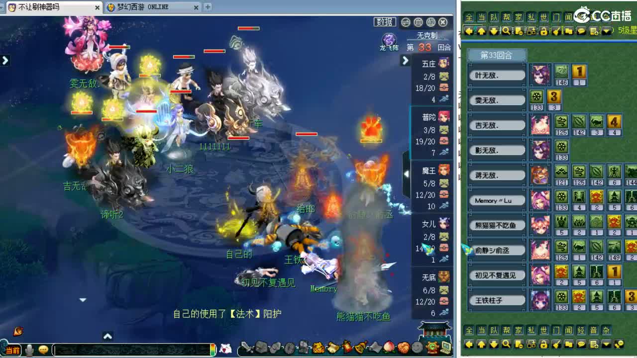 周二回顾剑会！ 第3段