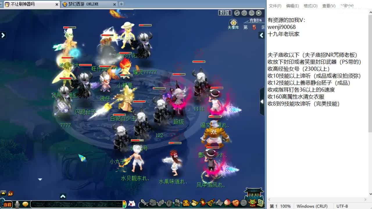 周二回顾剑会！ 第4段