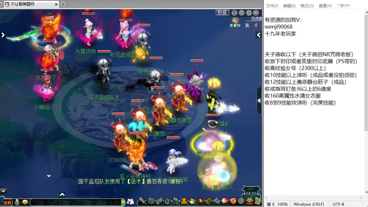 周二回顾剑会！ 第5段