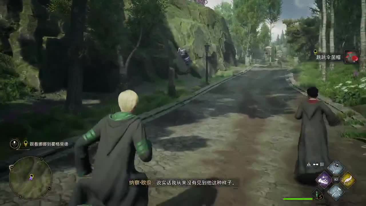 霍格沃兹之遗 第8段