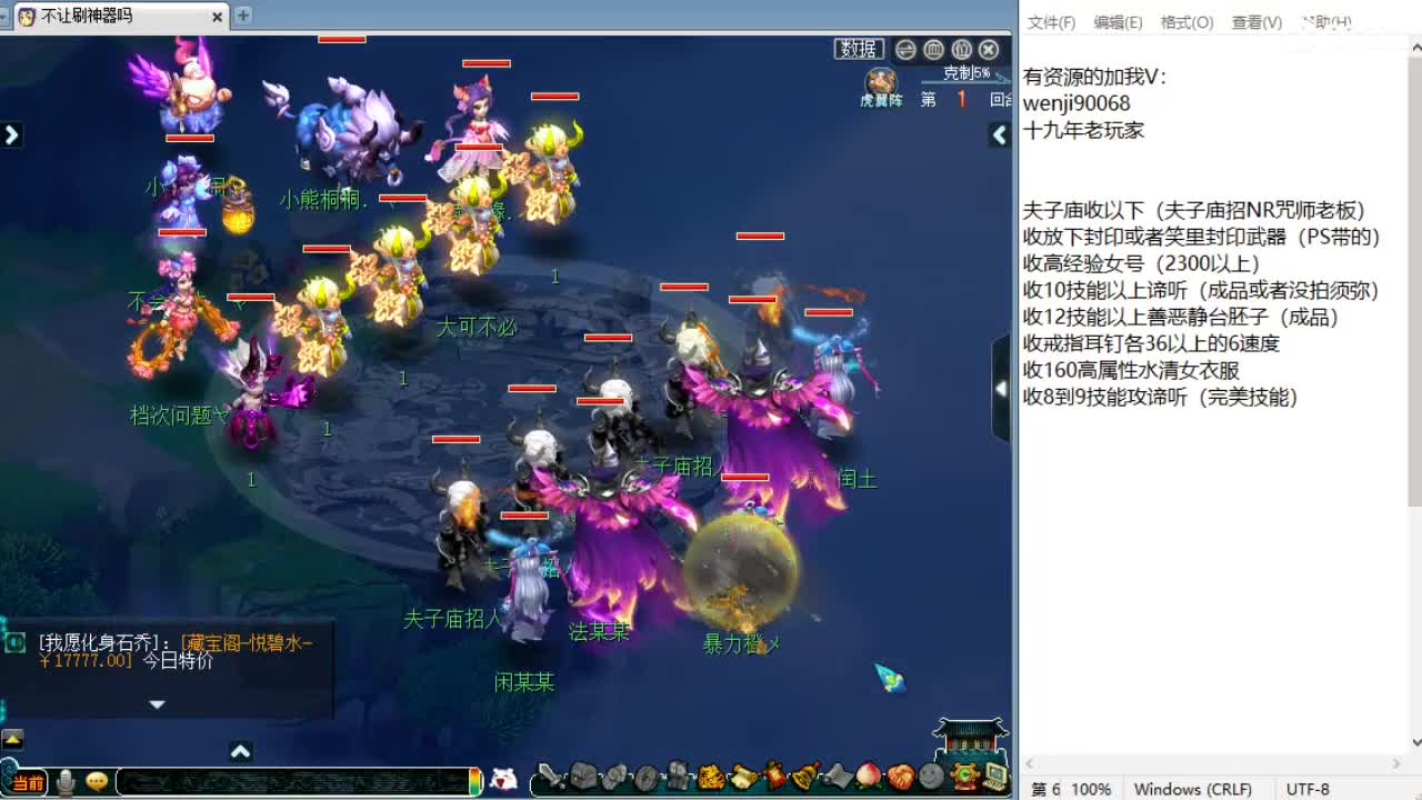 周二回顾剑会！ 第6段