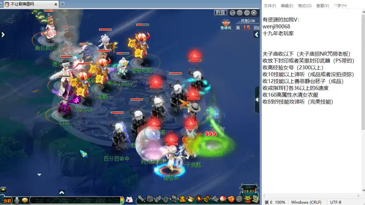 周二回顾剑会！ 第7段