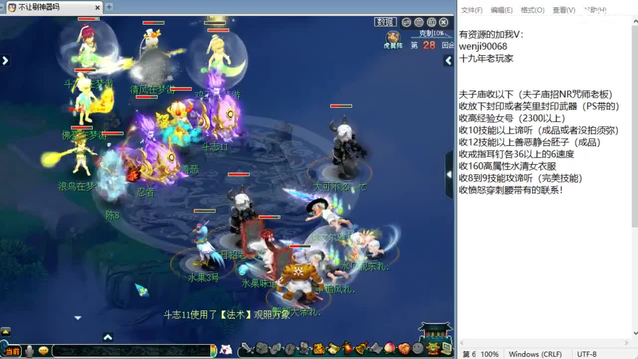 周二回顾剑会！ 第8段