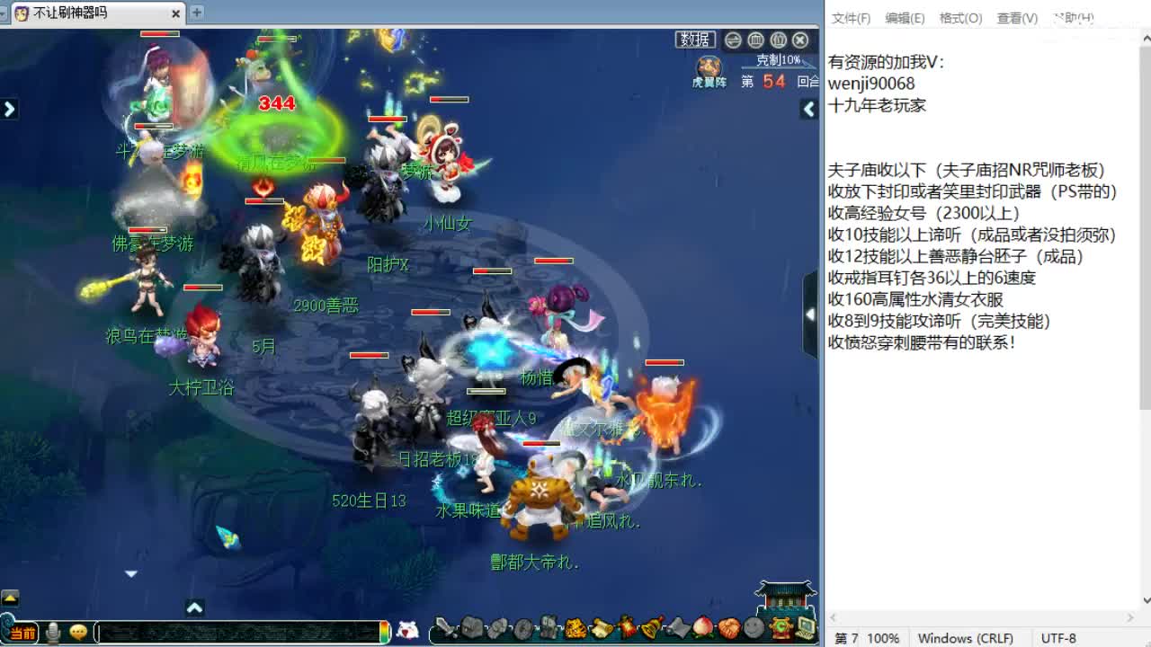 周二回顾剑会！ 第9段