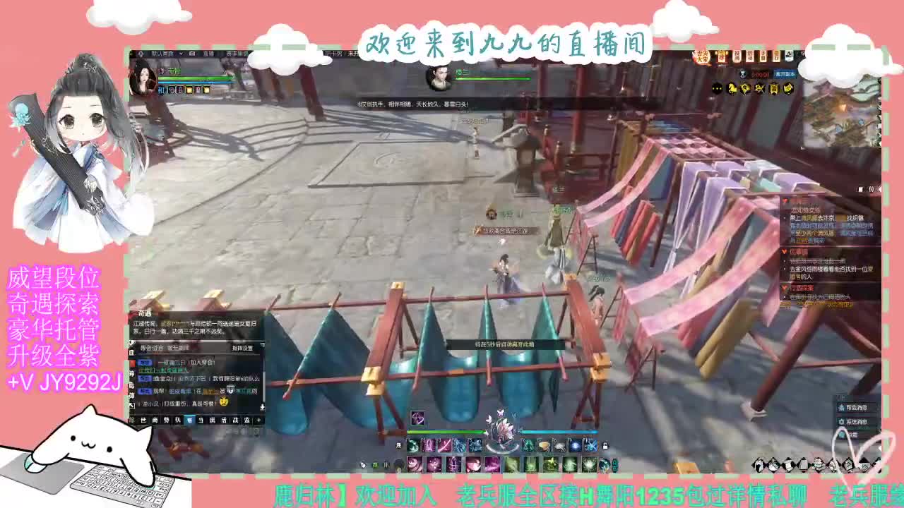 魔兽区缘起三清等着你~~ 第1段