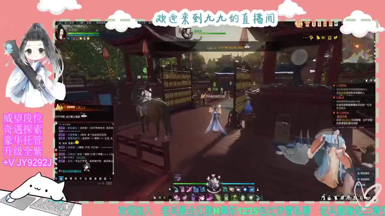 魔兽区缘起三清等着你~~ 第2段
