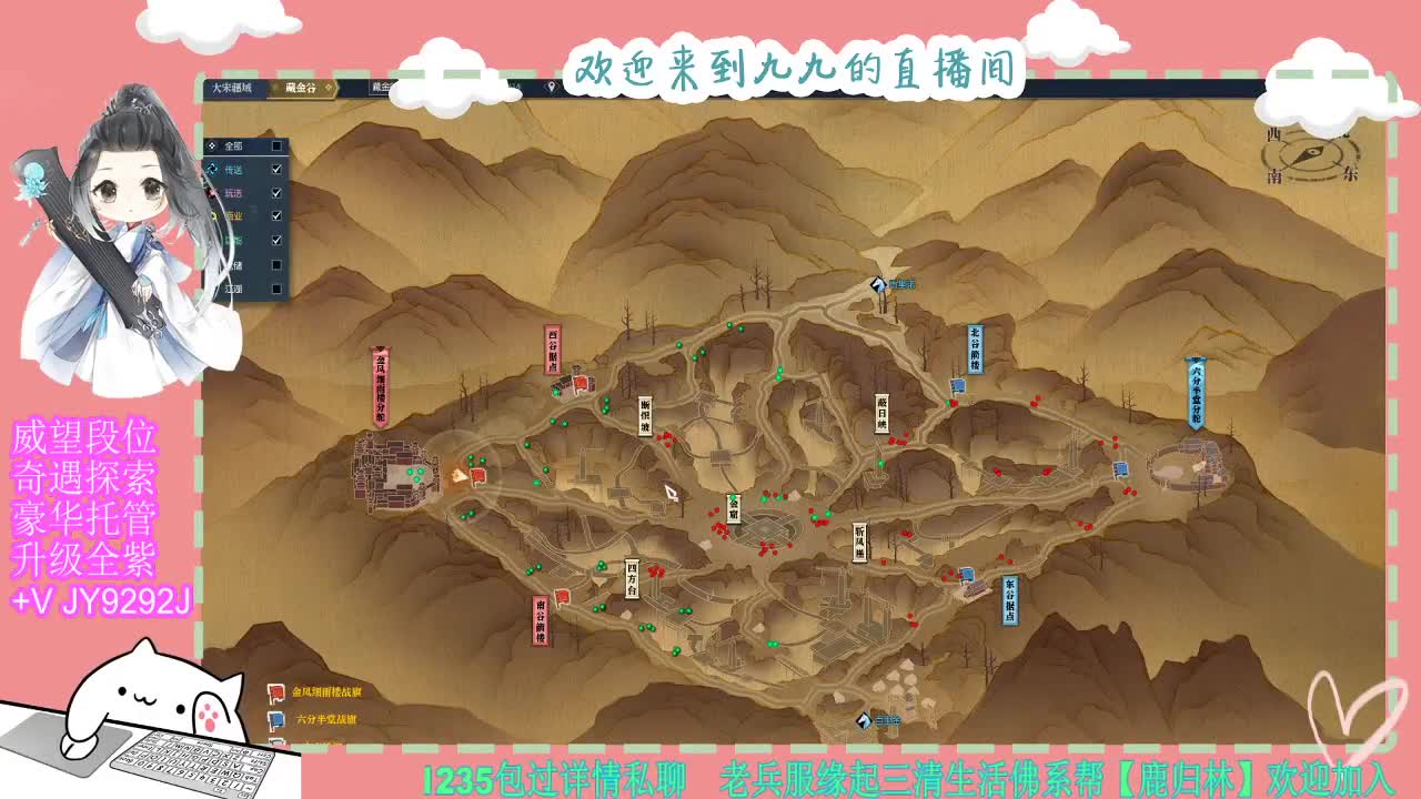 魔兽区缘起三清等着你~~ 第3段