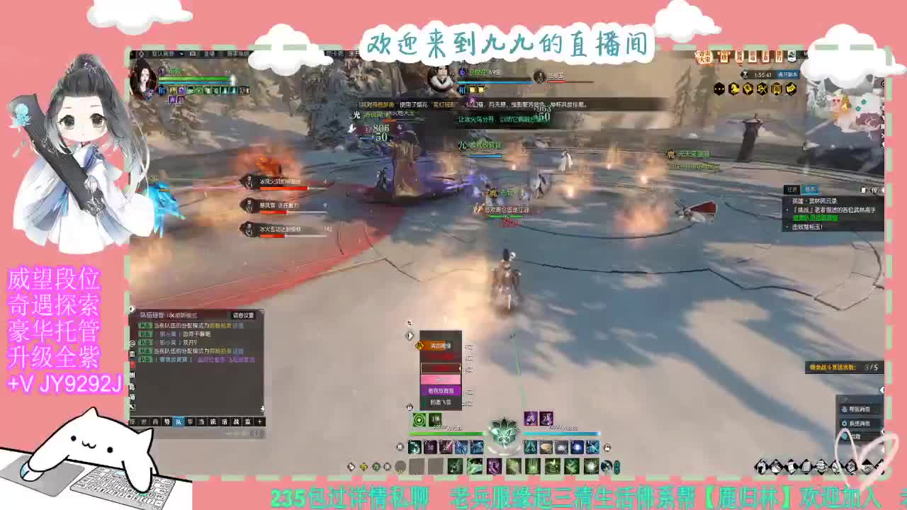 魔兽区缘起三清等着你~~ 第4段