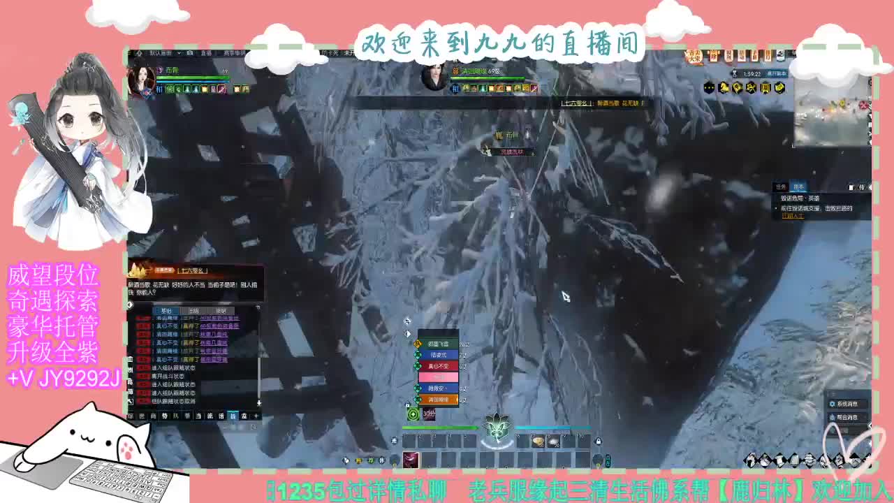 魔兽区缘起三清等着你~~ 第5段
