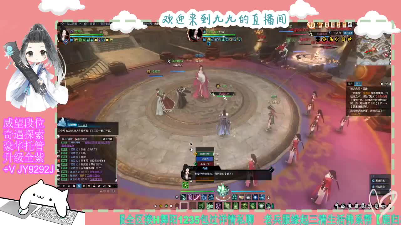 魔兽区缘起三清等着你~~ 第6段