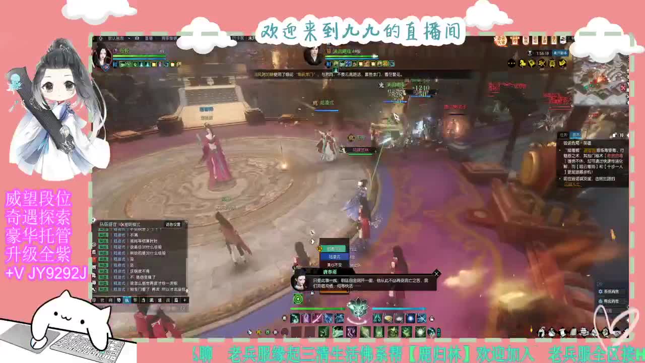 魔兽区缘起三清等着你~~ 第7段