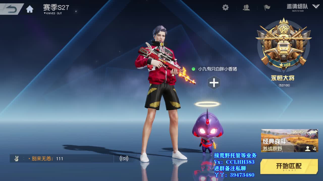 咔咔洗头 第1段