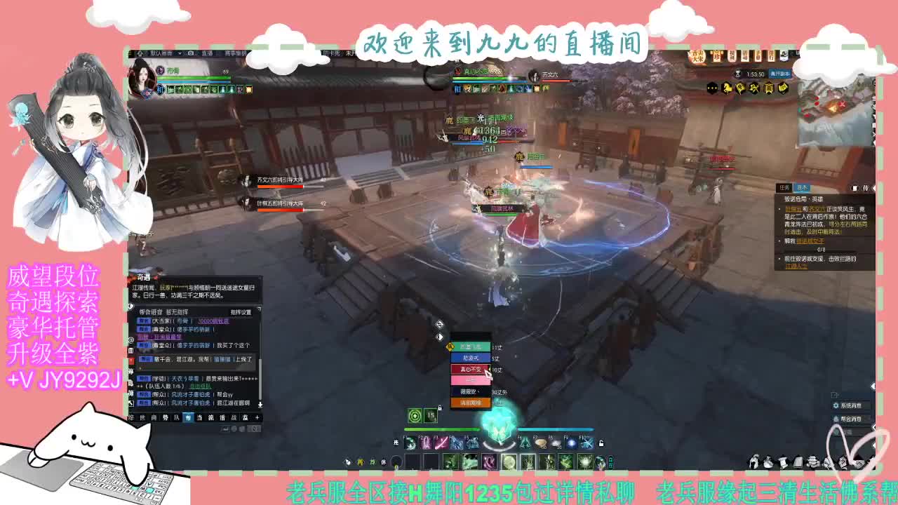 魔兽区缘起三清等着你~~ 第8段