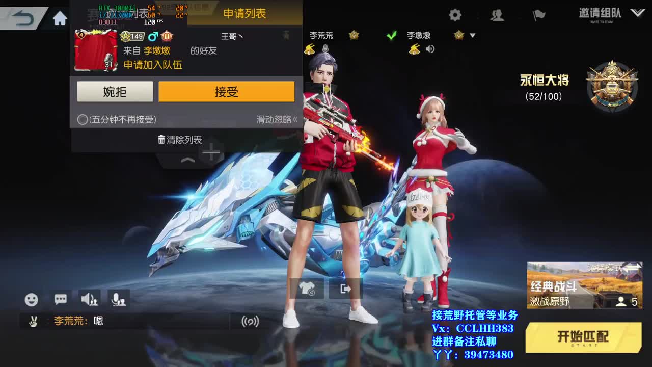 咔咔洗头 第2段