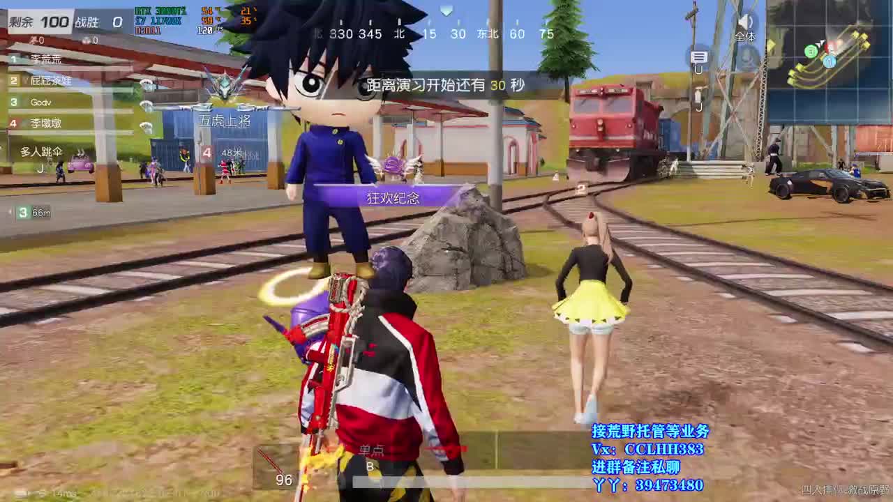 咔咔洗头 第3段