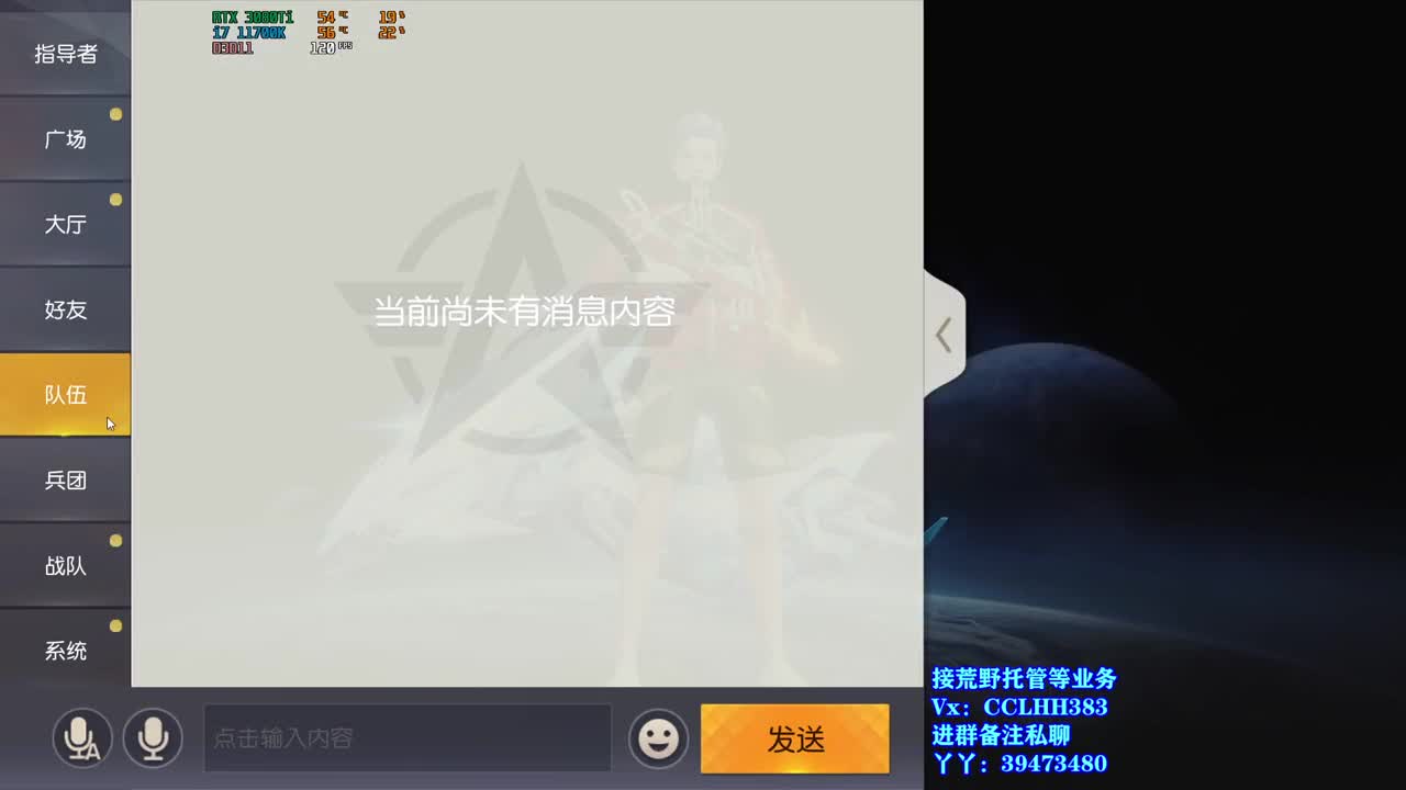 咔咔洗头 第4段