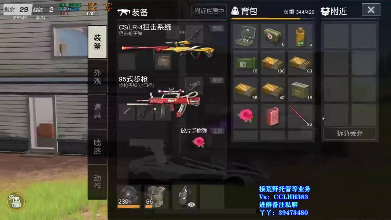 咔咔洗头 第6段