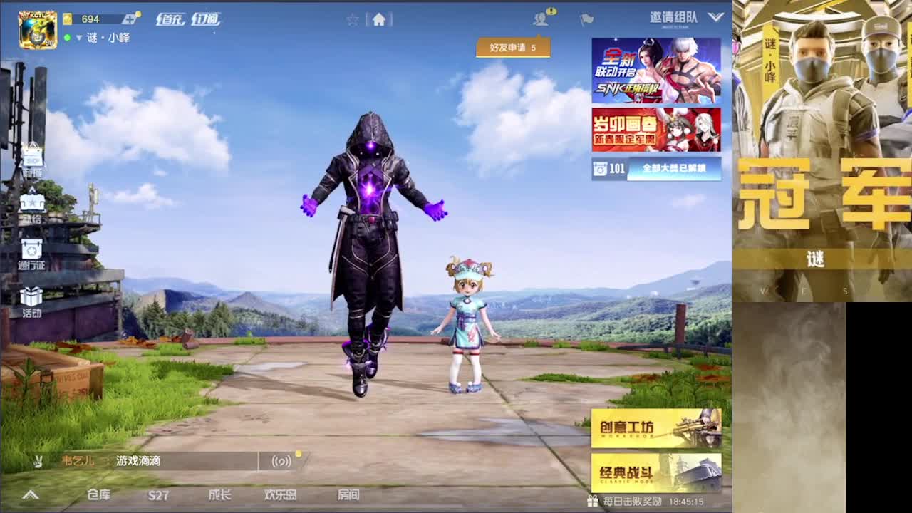 加油 第7段
