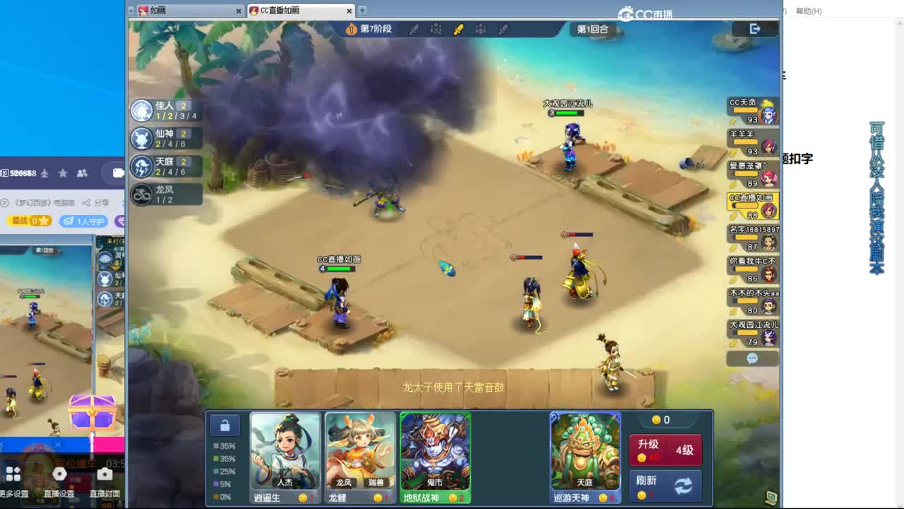 世界之窗棋圣 第9段