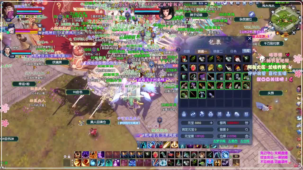 ！ 第1段
