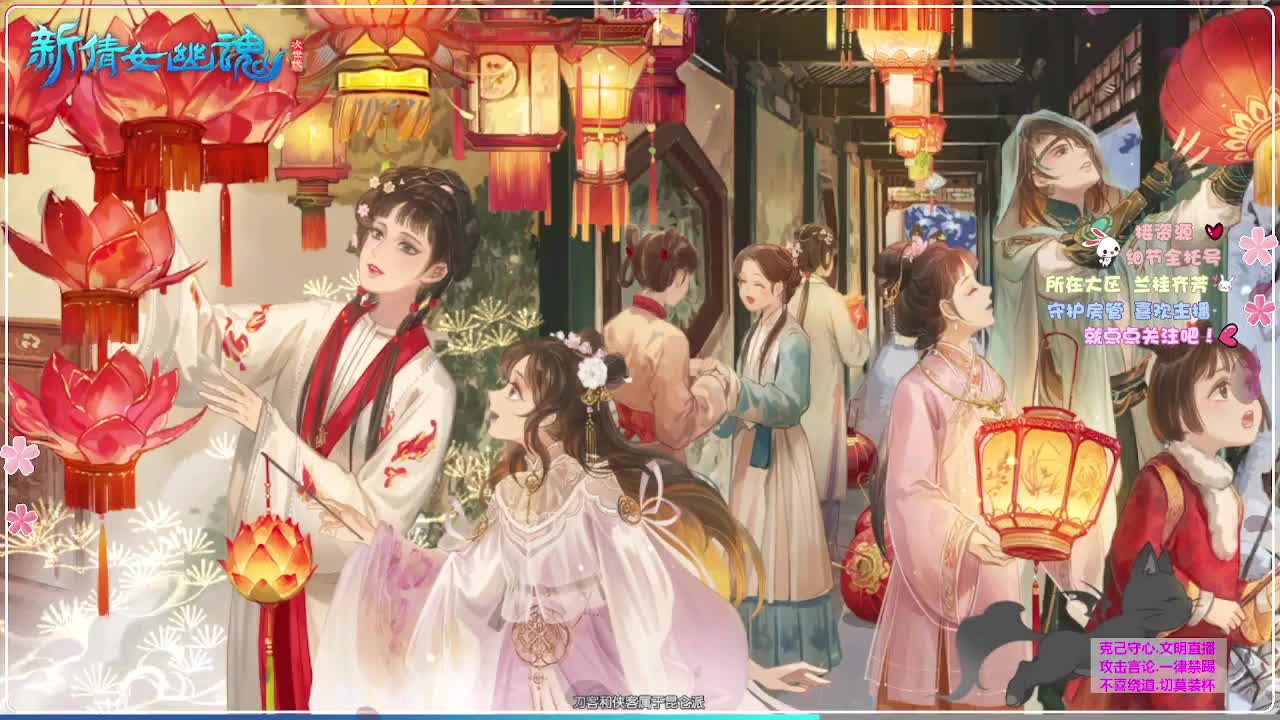 ！ 第3段