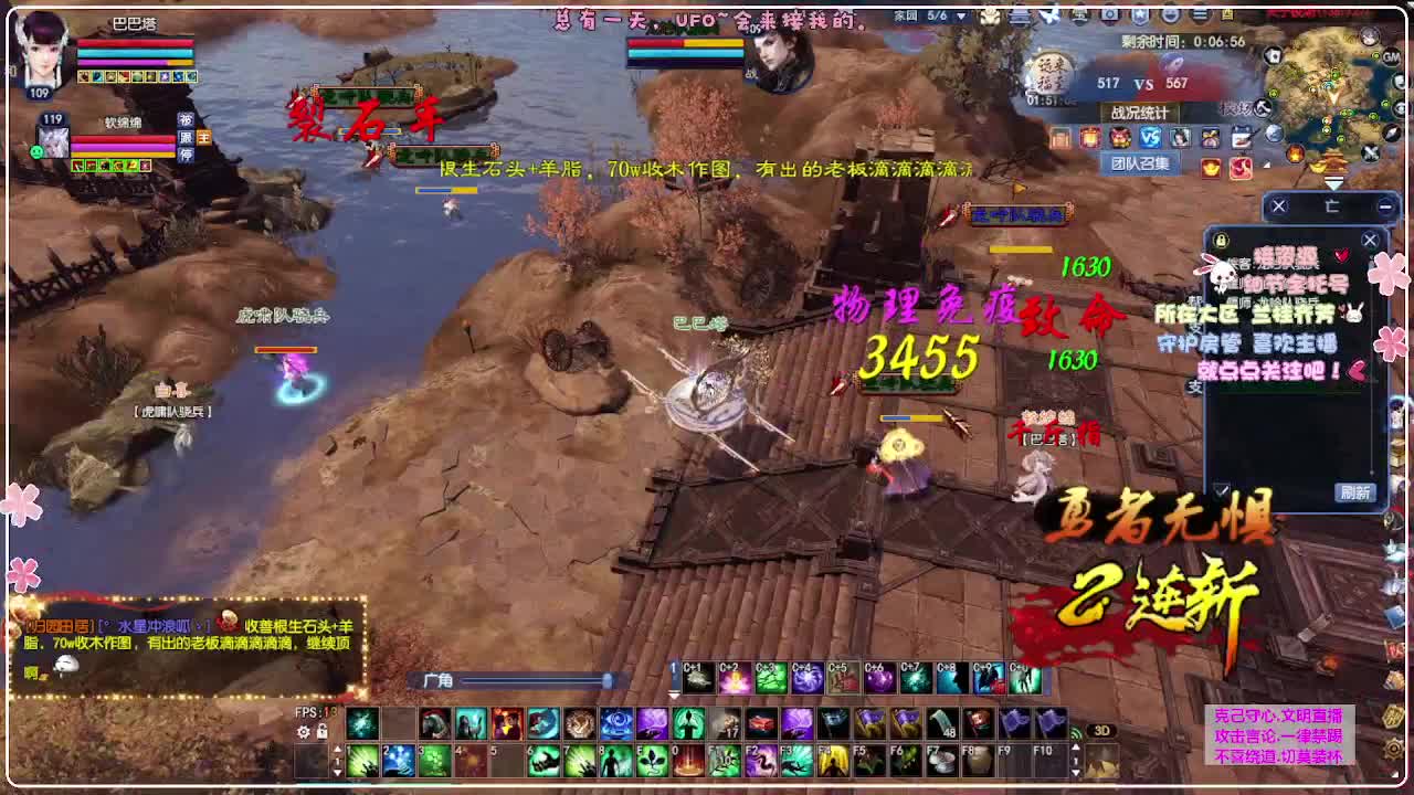 ！ 第4段