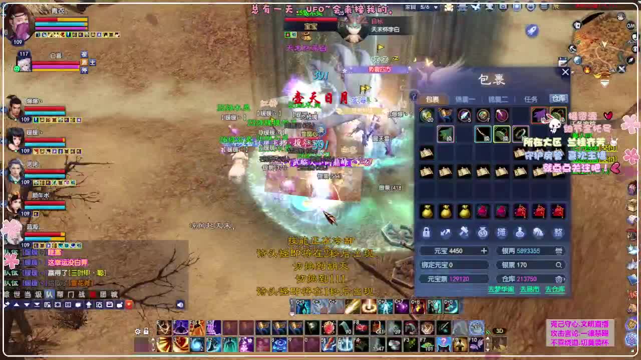 ！ 第7段