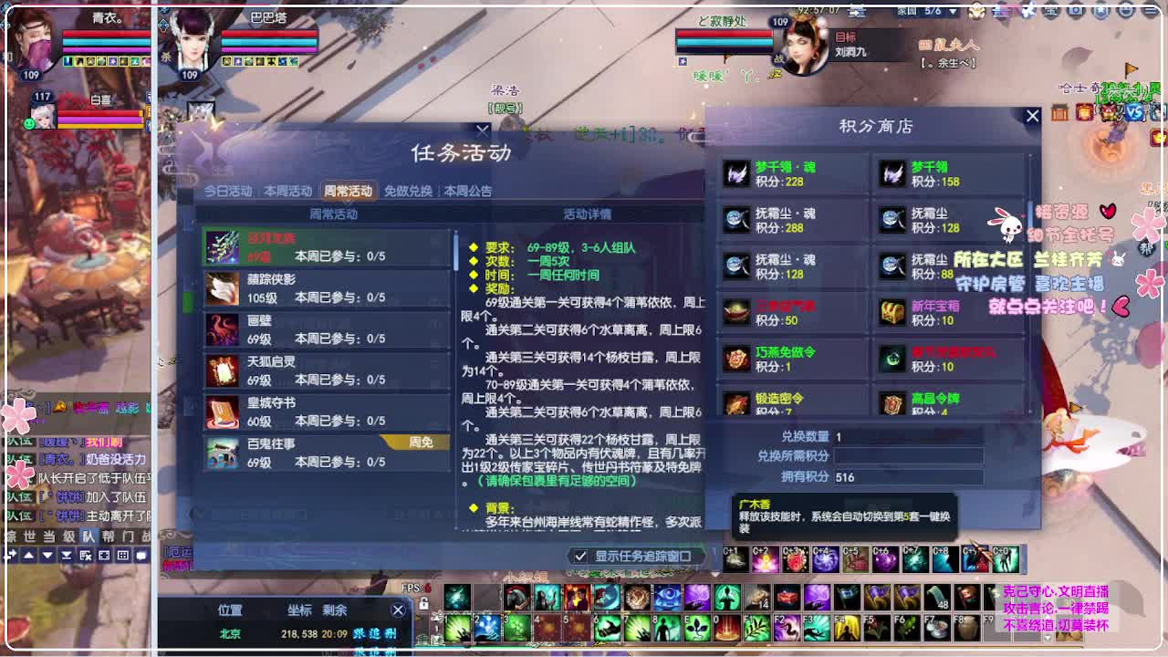 ！ 第9段