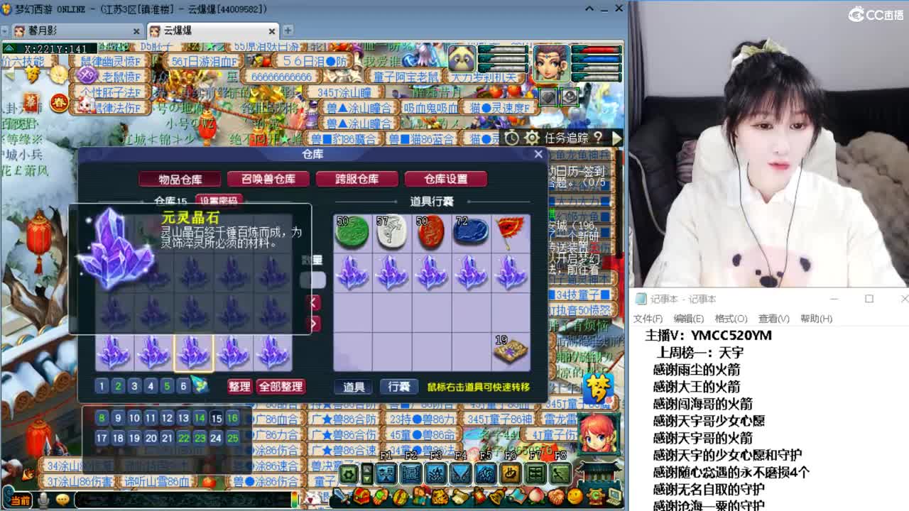激情无限，资源不断 第3段