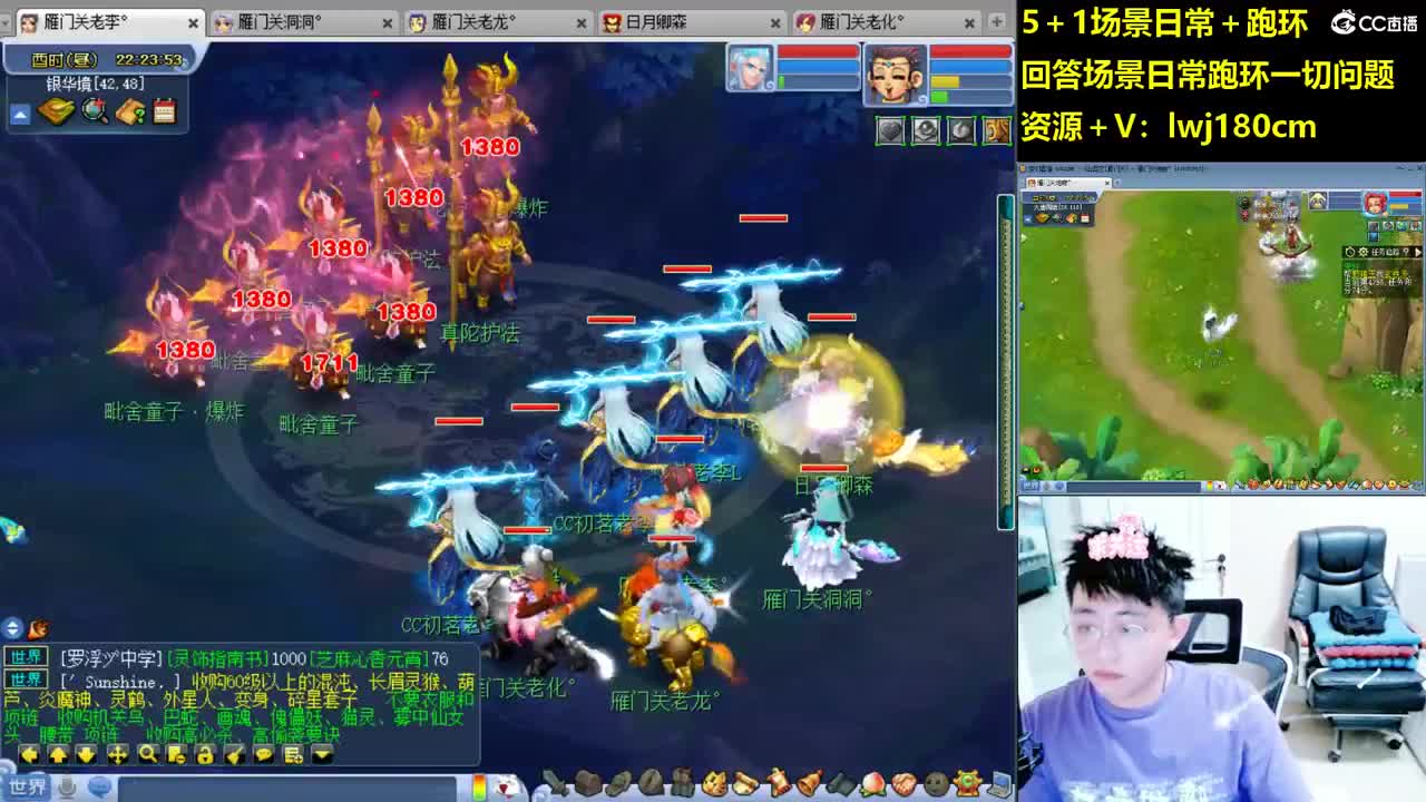 老李5 1 五门加跑环抓持国 第1段