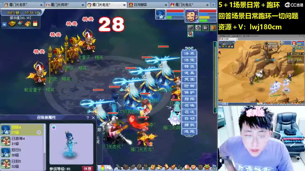 老李5 1 五门加跑环抓持国 第2段