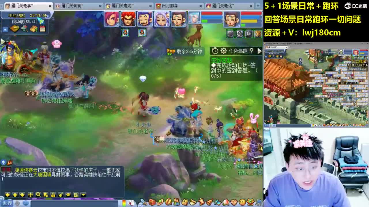 老李5 1 五门加跑环抓持国 第4段