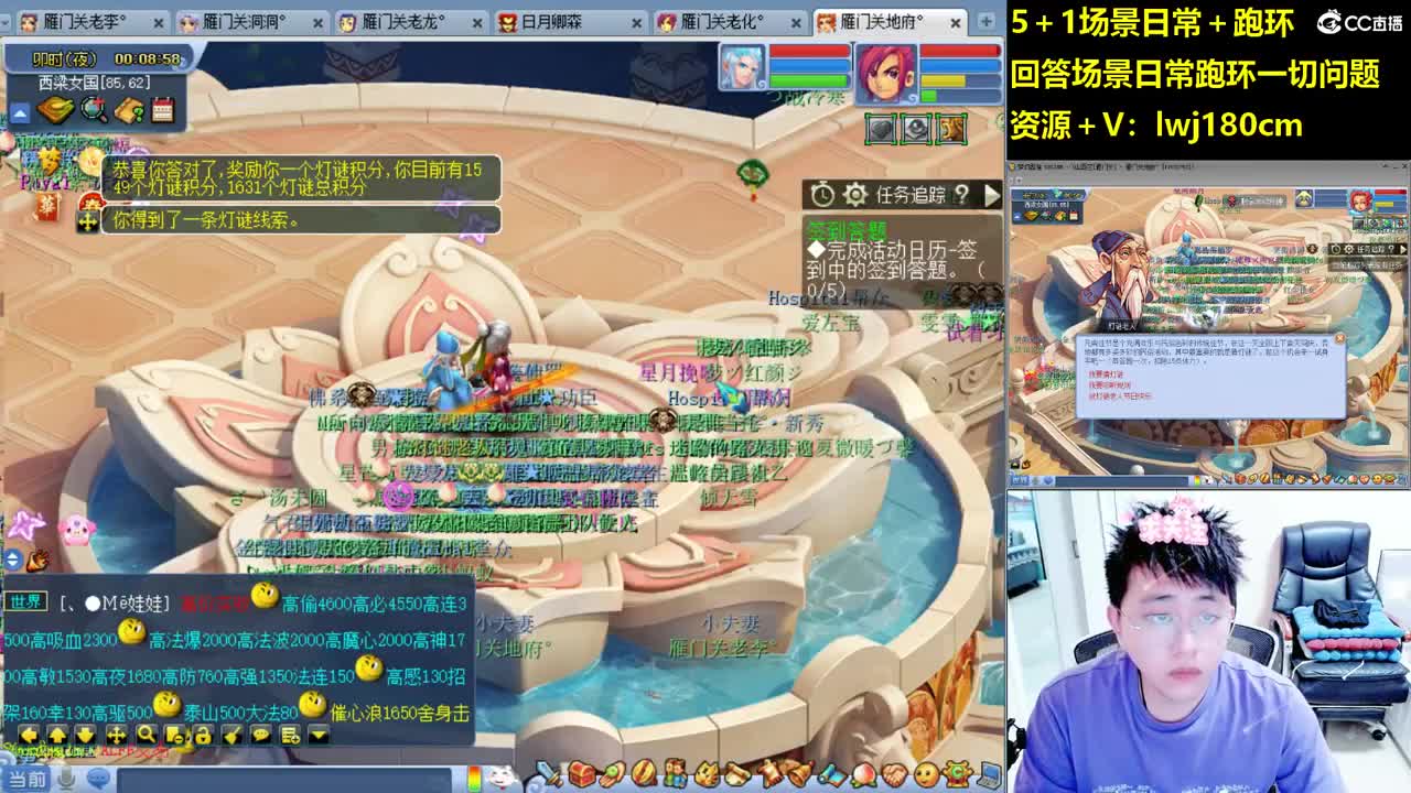 老李5 1 五门加跑环抓持国 第5段