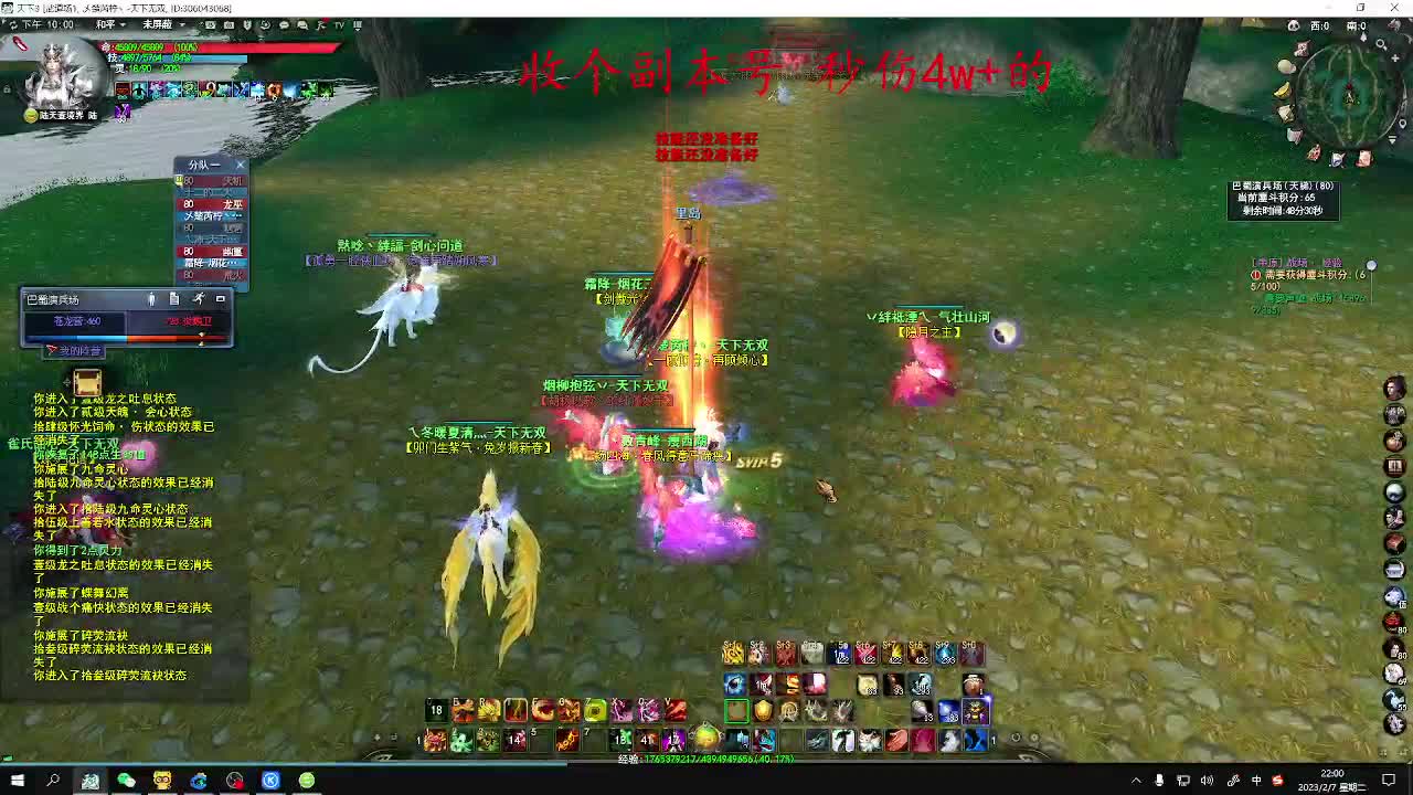 新春快乐。 第9段