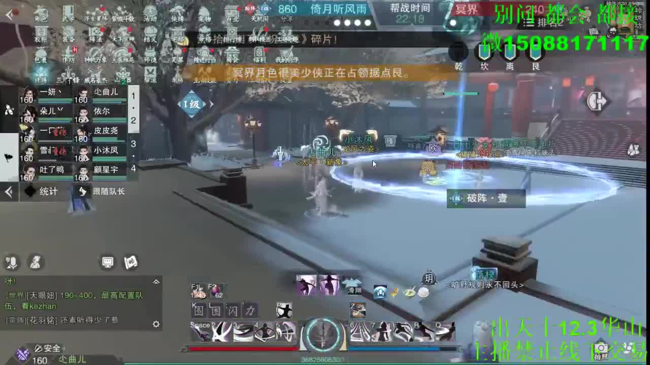 别问 都会 都接 （全职 专业团队） 第1段