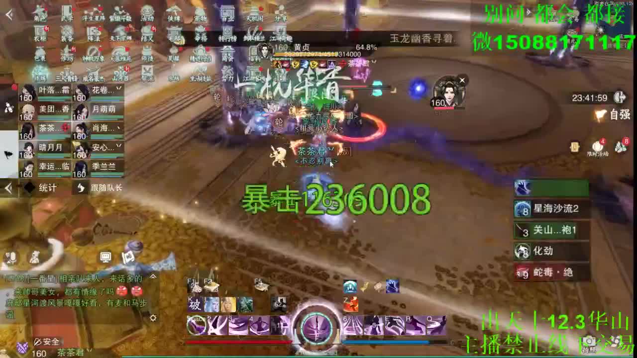 别问 都会 都接 （全职 专业团队） 第4段