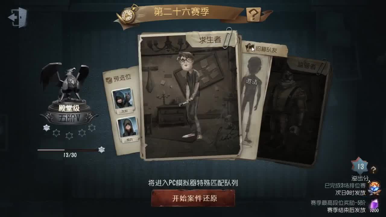 今天也是努力的一天 第1段