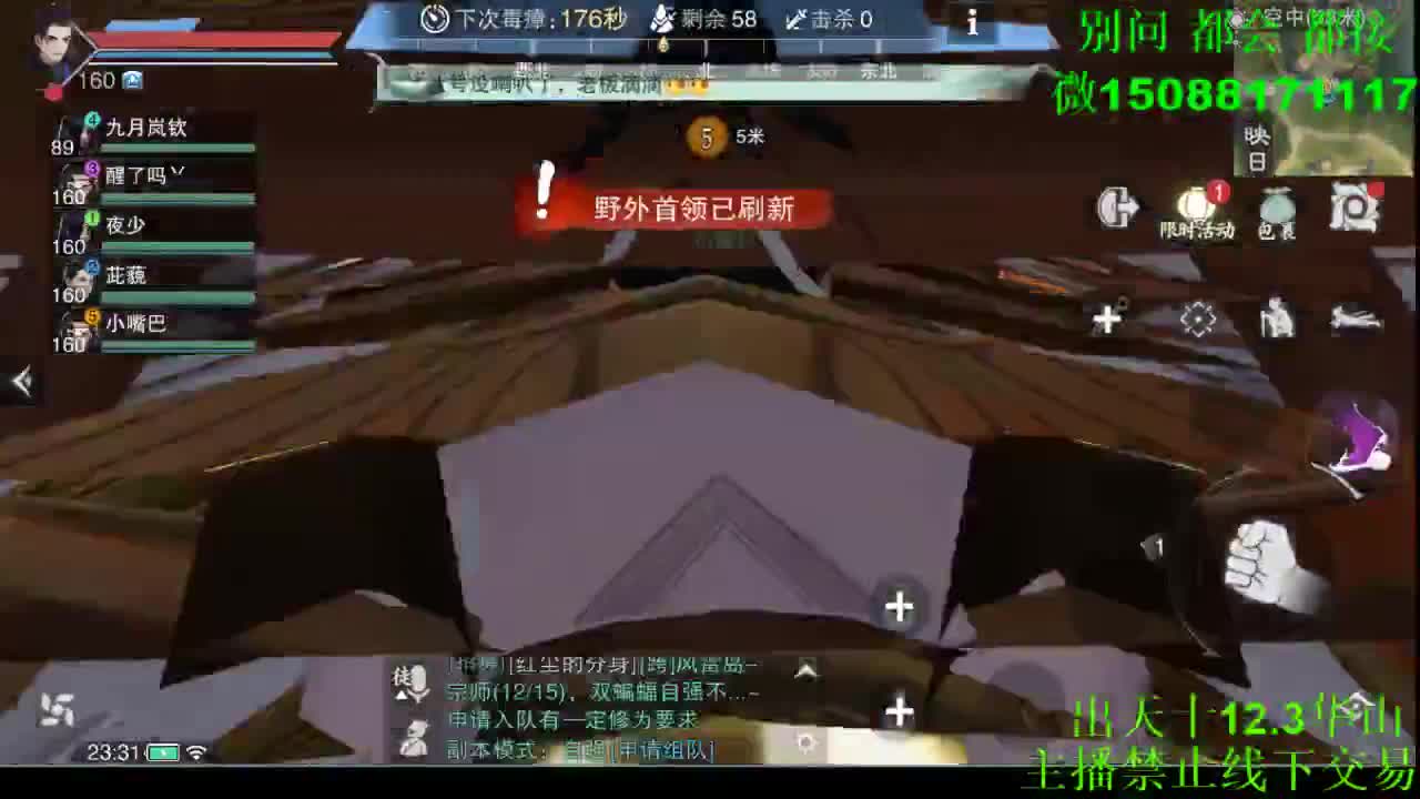 别问 都会 都接 （全职 专业团队） 第8段