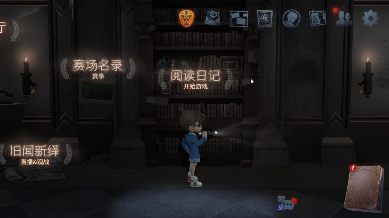 今天也是努力的一天 第5段