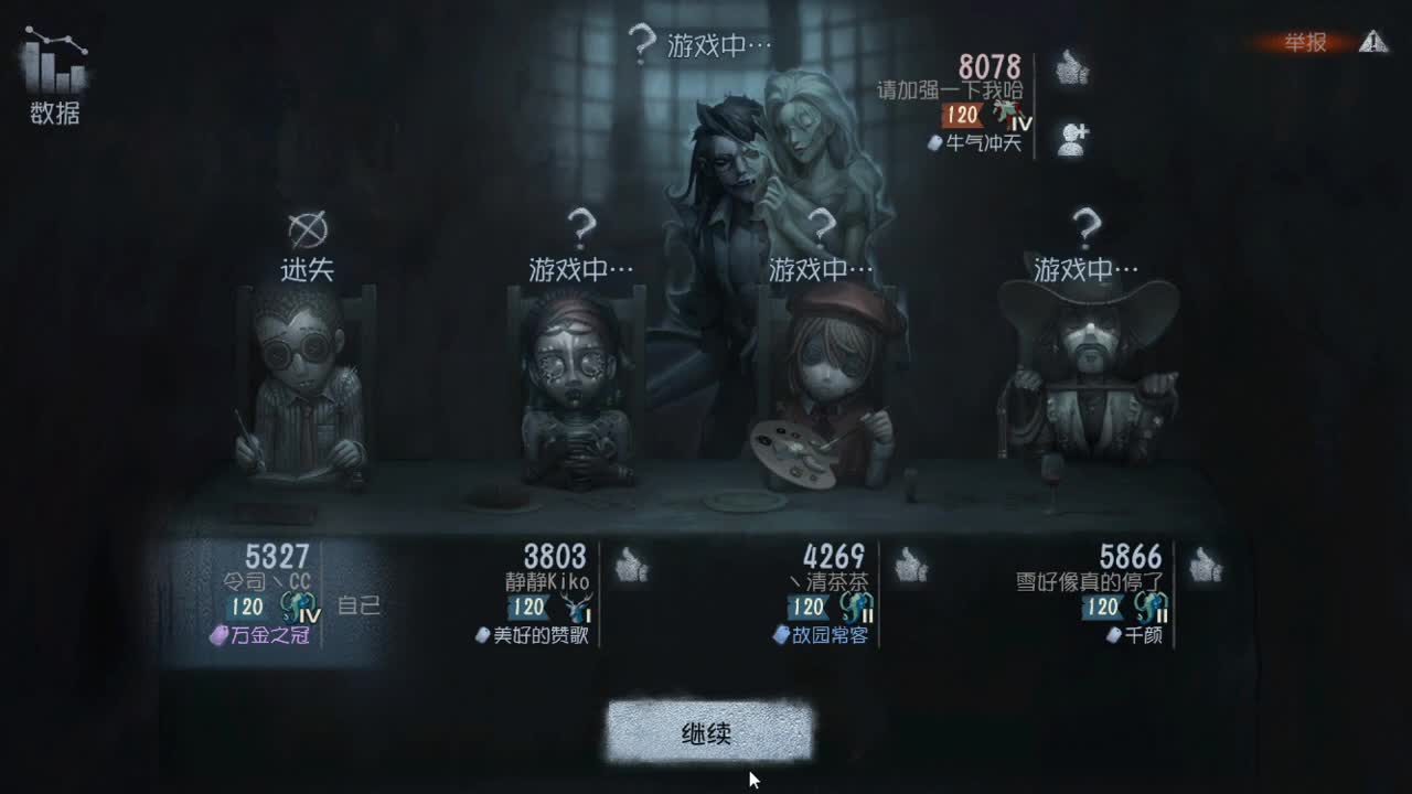 今天也是努力的一天 第8段