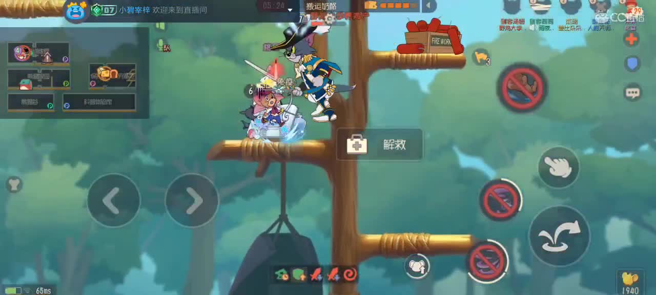 。。。。 第6段