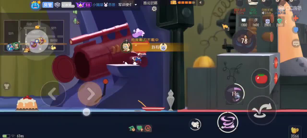 。。。。 第7段