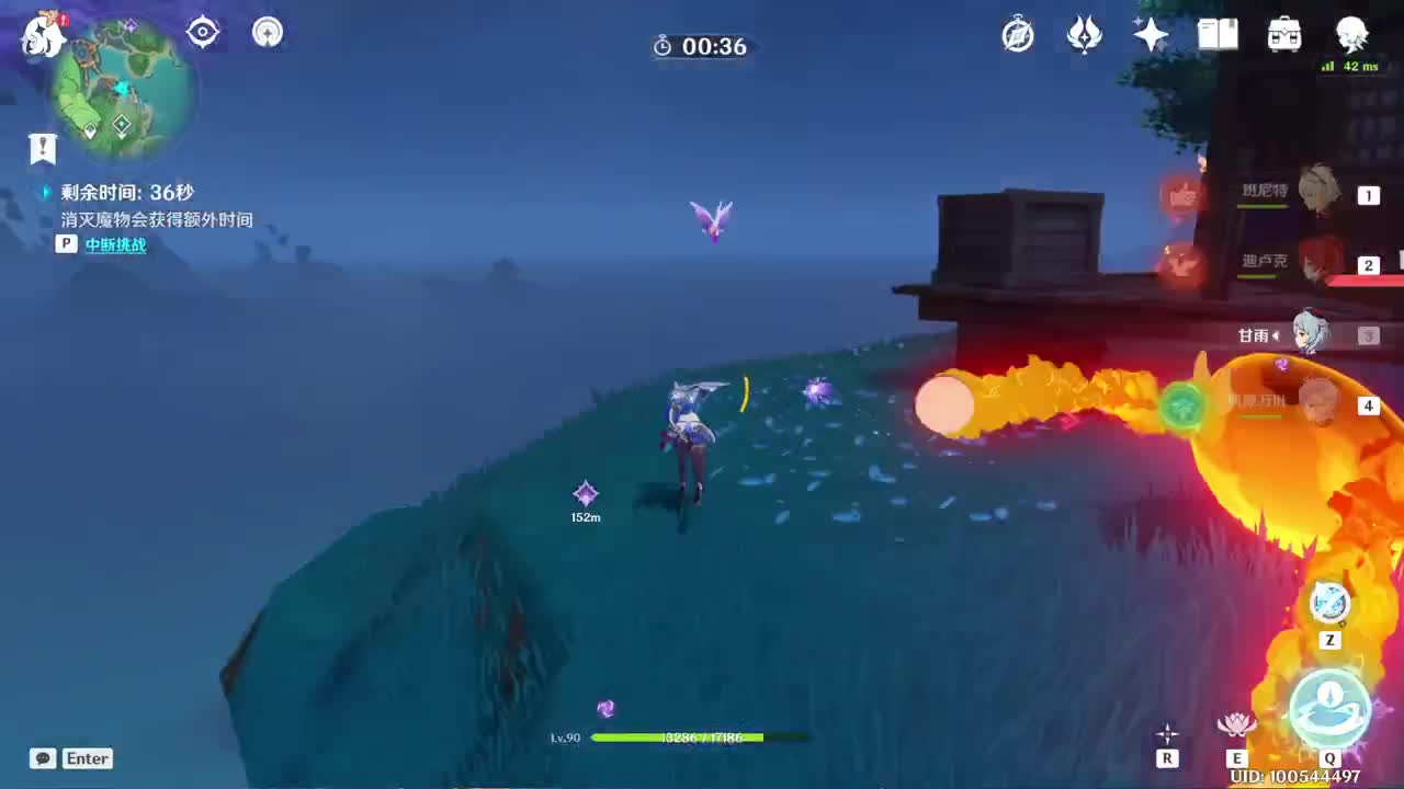 勇敢打工人 第4段