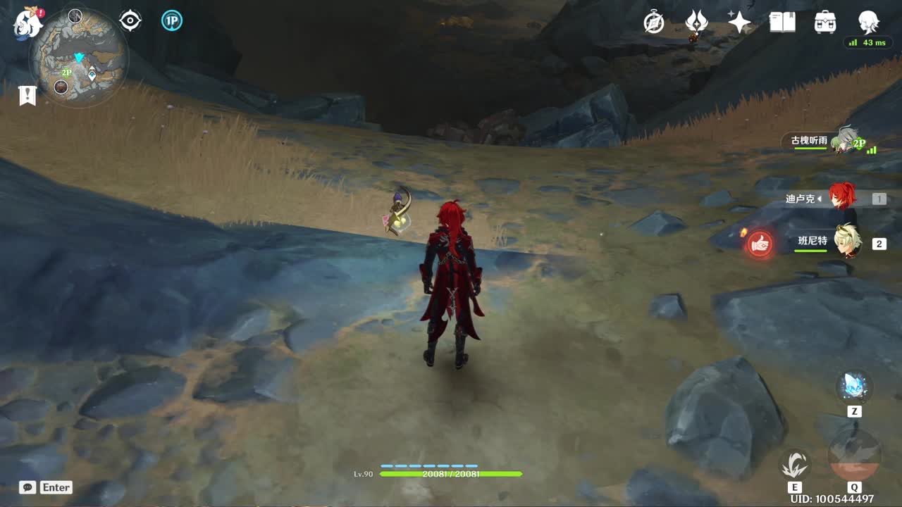 勇敢打工人 第5段