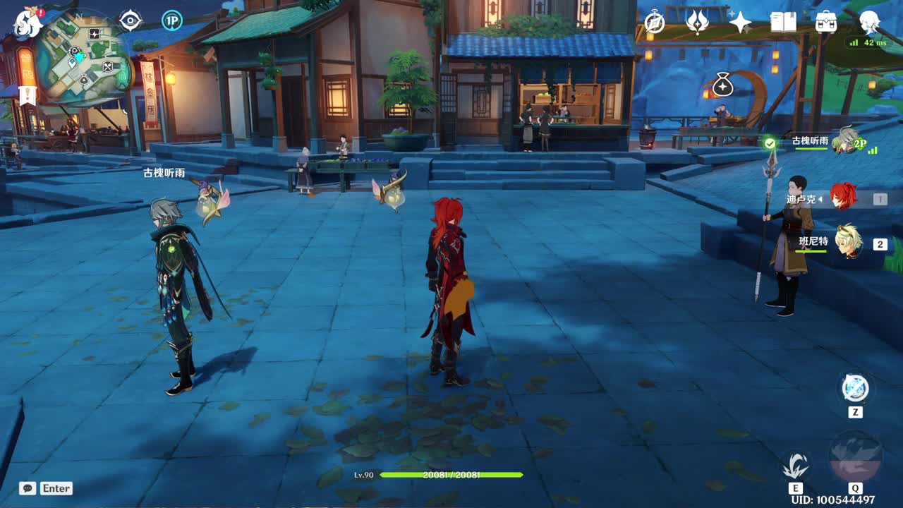 勇敢打工人 第6段