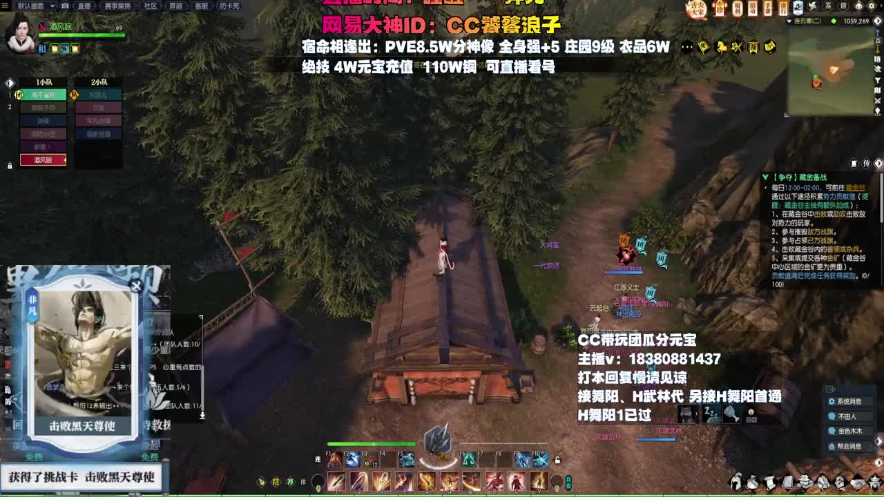 H舞阳 第1段