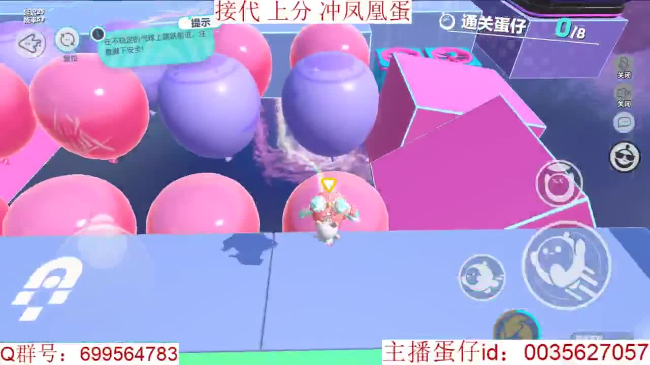 接代上凤凰蛋 第1段